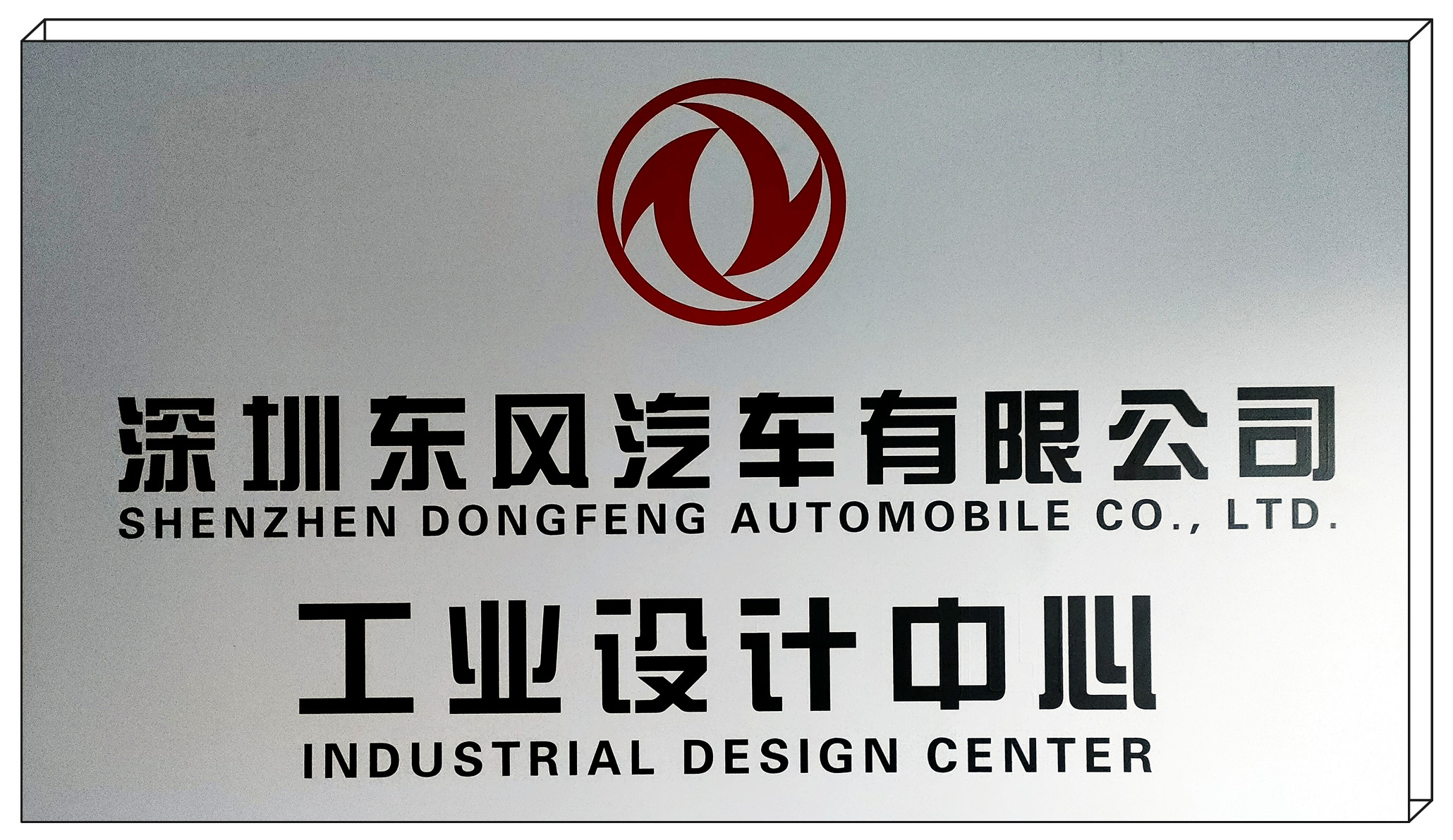 設(shè)計(jì)中心_副本.jpg 設(shè)計(jì)中心_副本.jpg