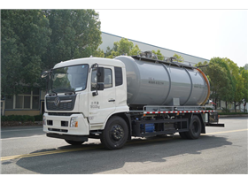 18T清洗吸污車(chē)